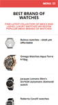 Mobile Screenshot of branded-watches.com